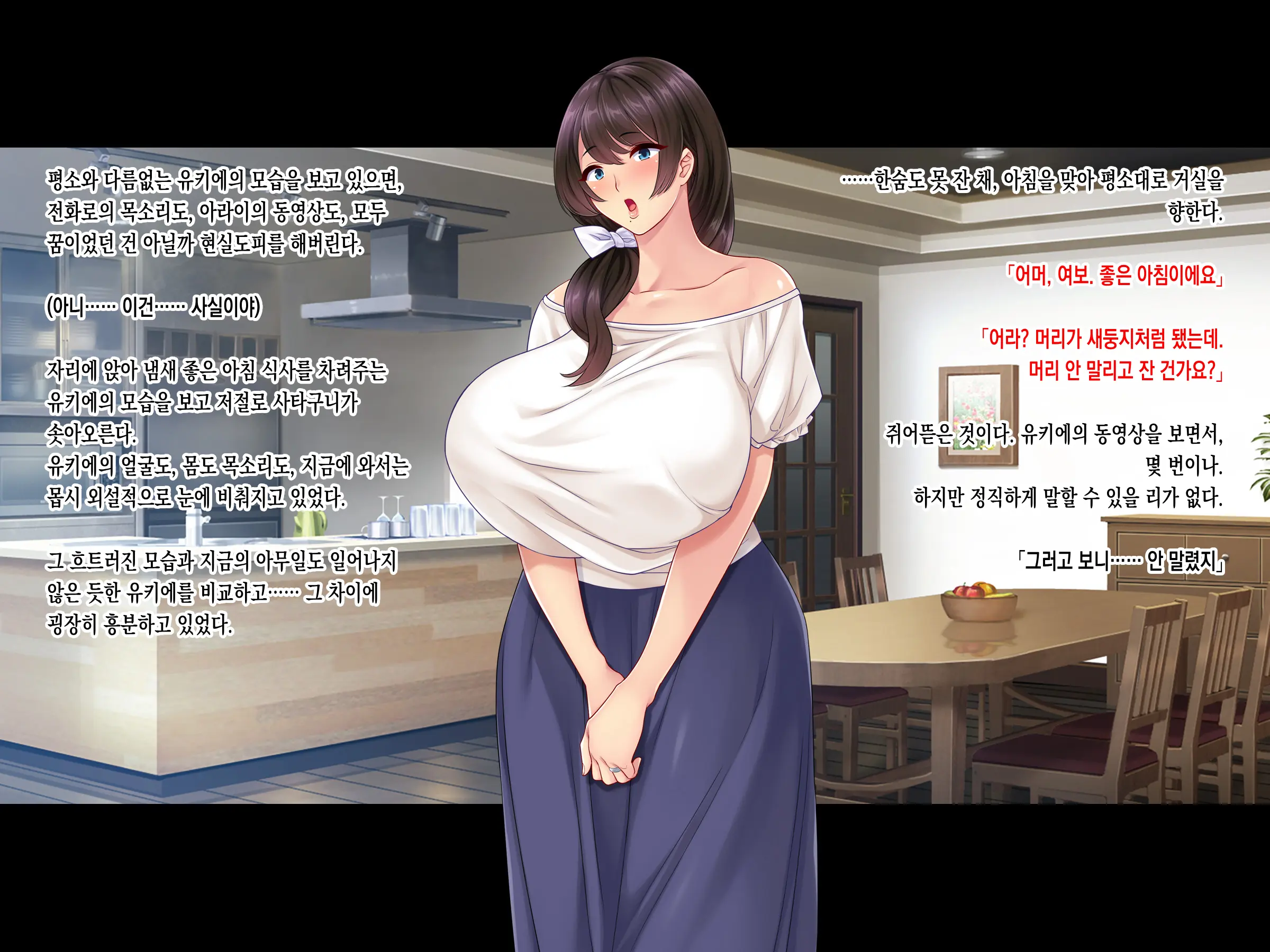 Tsuma Ga Kakushiteita Video... ~Motokare Netorase Kansatsuki~ Zenpen | 아내가 숨기고 있던 비디오... ~전남친 네토라세 관찰기~ 전편
